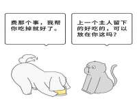 崇礼区鑫盛饭店