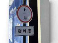 崇礼区鑫盛饭店