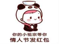 崇礼区鑫盛饭店