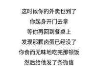 崇礼区鑫盛饭店