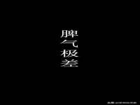 崇礼区鑫盛饭店