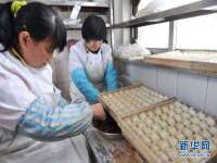 崇礼区鑫盛饭店