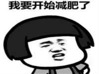 崇礼区鑫盛饭店