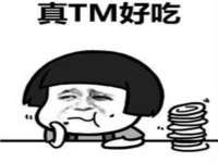 崇礼区鑫盛饭店
