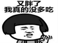 崇礼区鑫盛饭店