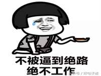 崇礼区鑫盛饭店