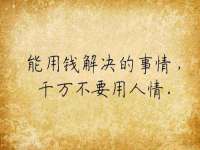 崇礼区鑫盛饭店