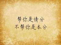 崇礼区鑫盛饭店