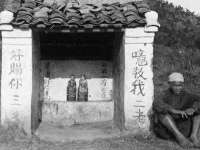 崇礼区鑫盛饭店