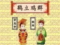 崇礼区鑫盛饭店