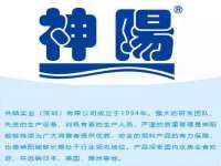 崇礼区鑫盛饭店