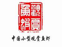 崇礼区鑫盛饭店