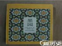崇礼区鑫盛饭店