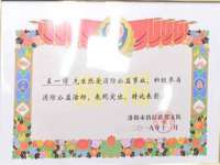崇礼区鑫盛饭店