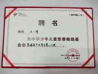 崇礼区鑫盛饭店