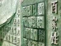 崇礼区鑫盛饭店